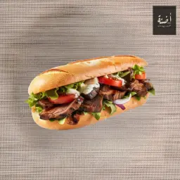 ساندويتش اوصال لحم